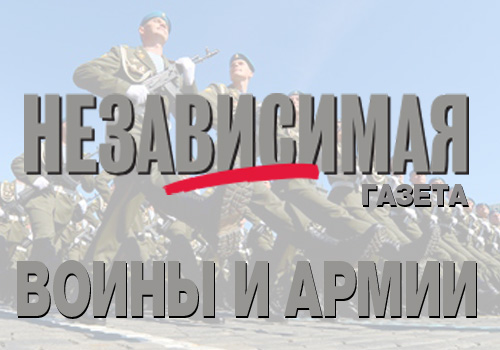 Военным заменили паек